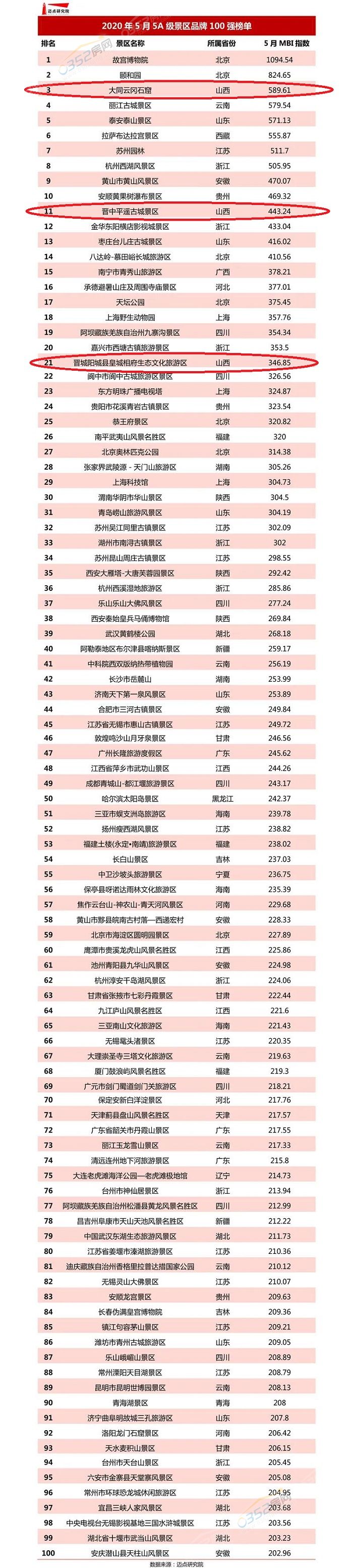 1010093035e396d36b2954.jpg 6.10.1.jpg