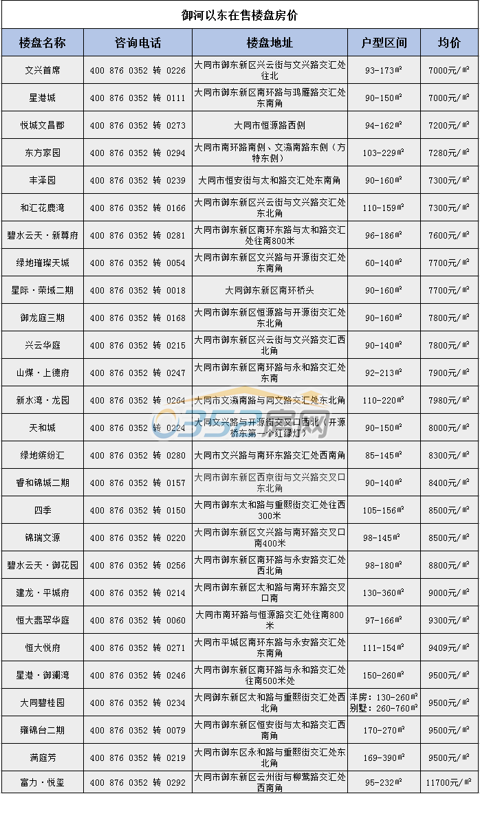 1617504231483d26d35829.png 寰′笢.png