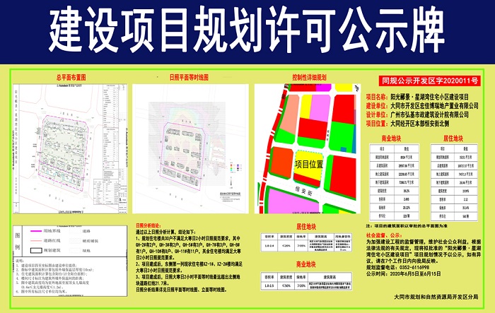 22152222ca67a8af698159.jpg 6.19.2.jpg