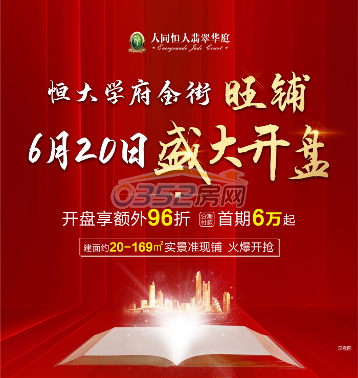 22152319d1fdce9e175980.png 6.22.12.png