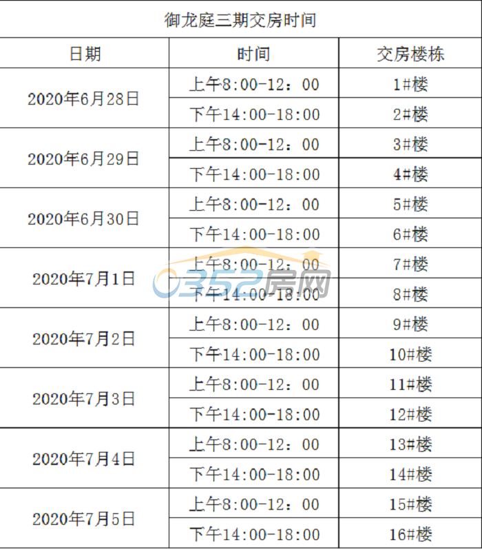 23171213c8e140da691863.png 6.23.3.png