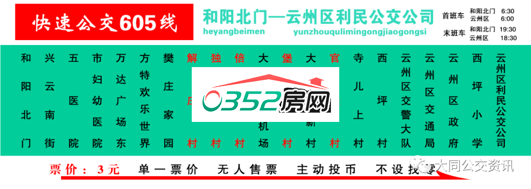 26140948e7bc59e4c51468.png 99885.png