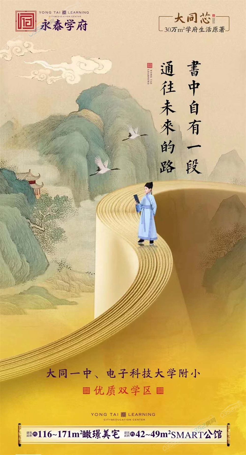 29112458144d3e490d2491.jpg 學府底蘊.jpg