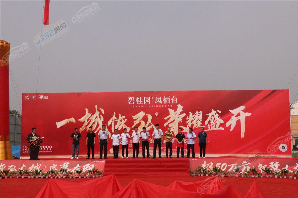 011825294ddfc159e20479.jpg IMG_9518.JPG