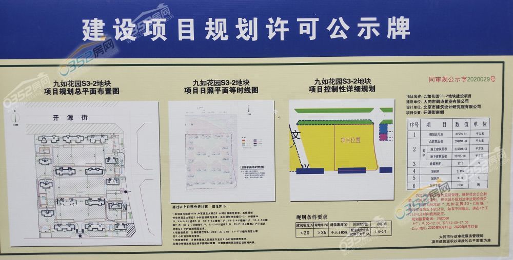 0317301108f11aebdc8666.jpg 8.3.2.jpg