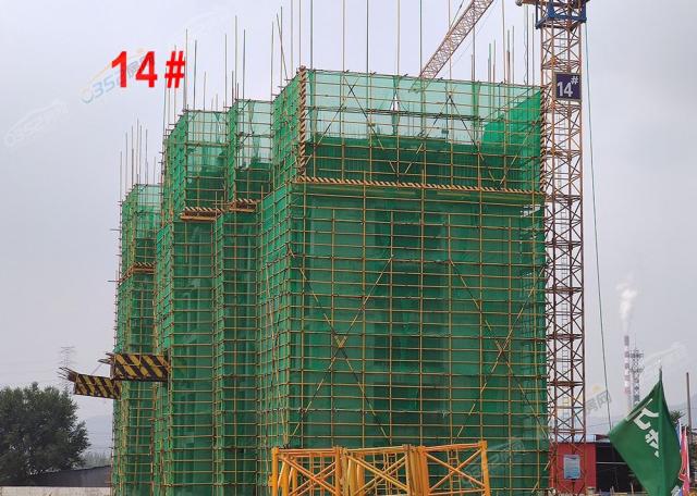 2020.7.30��14#����6��