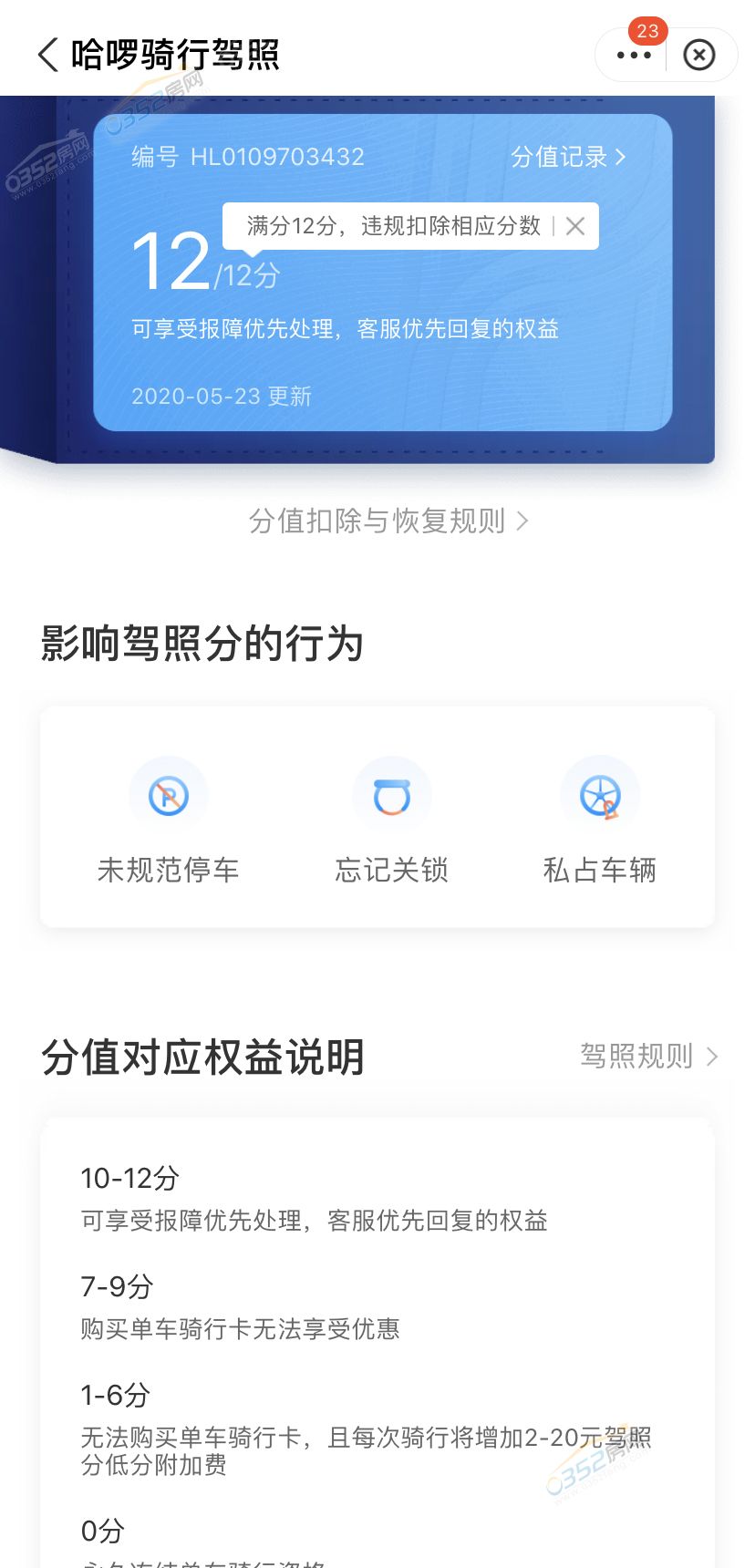 131757027eeee425121024.jpg 131757027eeee425121024.jpg