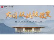 ��Ƚ��x�b��ʽסլ֮�������ɽ��