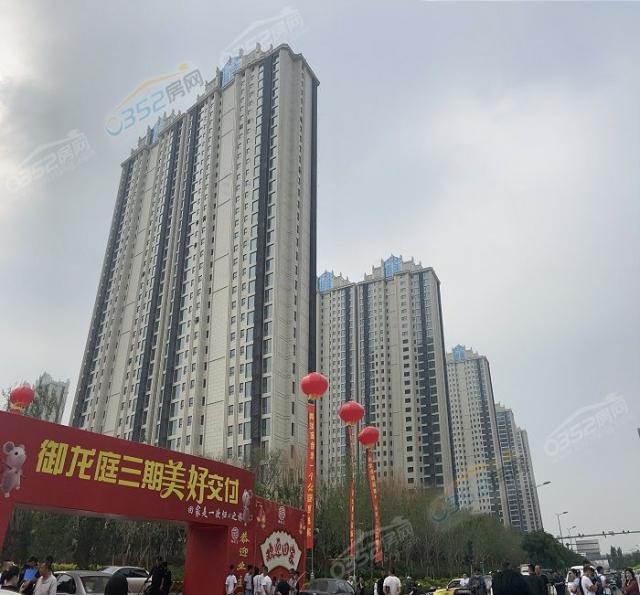 御龍庭三期2020.6.28實(shí)景圖