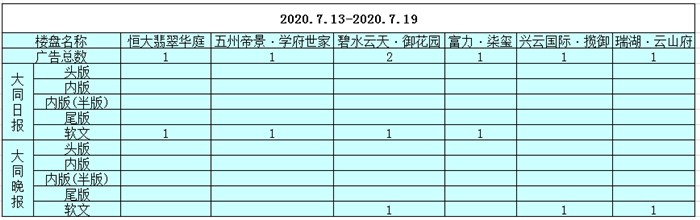 2115362433fdba627d5453.png 7.13.-.png