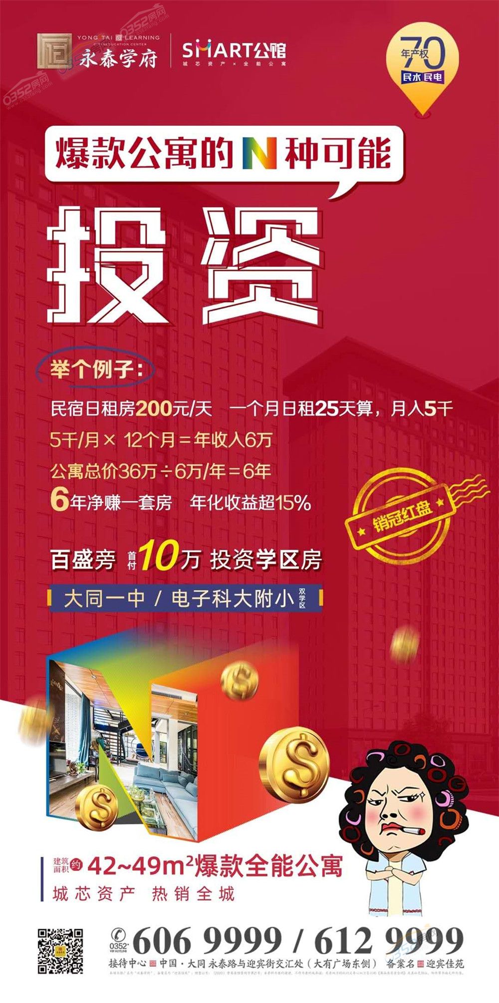 211821234357666c798982.jpg 211821234357666c798982.jpg