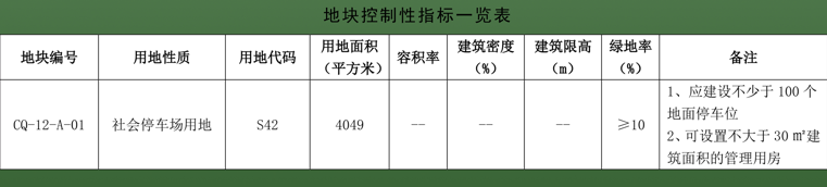 1610183160131f3f948619.png 1610183160131f3f948619.png