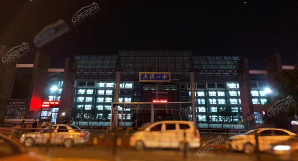 180904439c9ec4c68f6331.jpg 大同一中實景.jpg