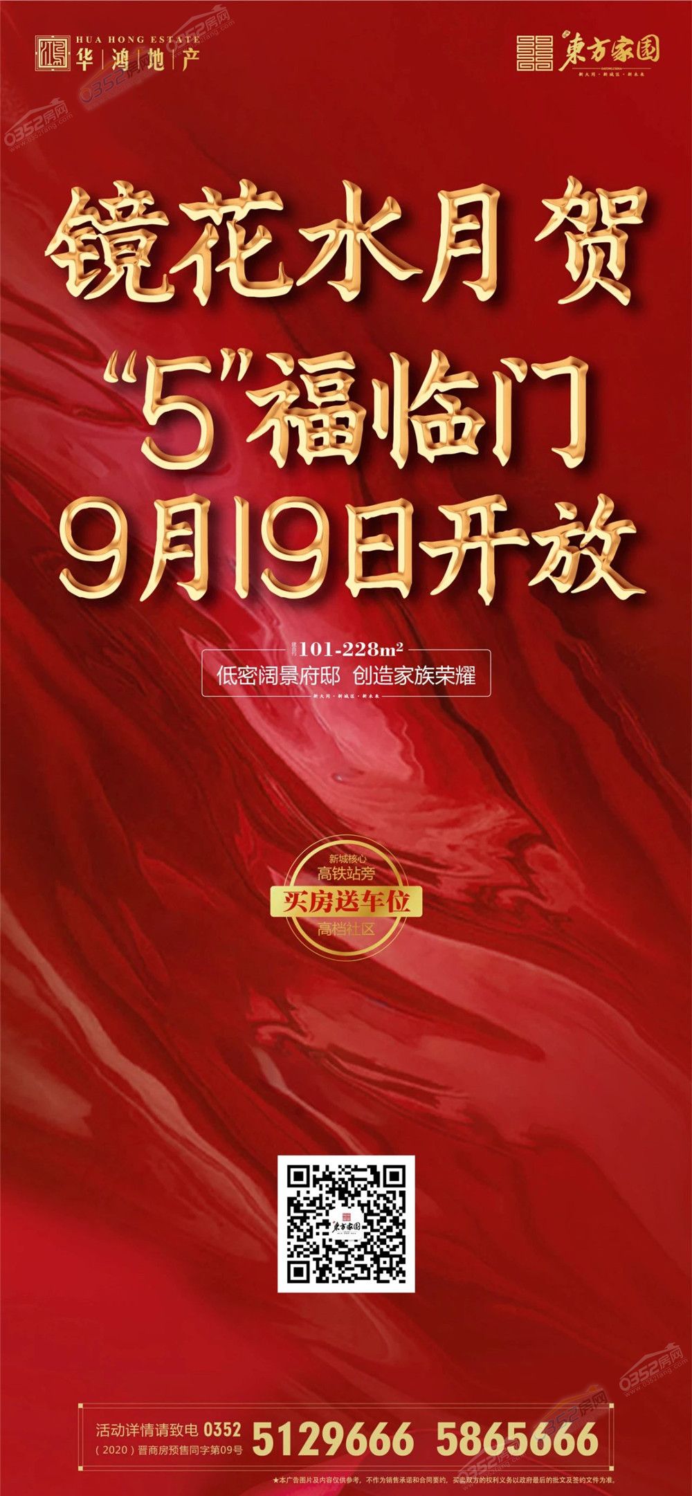 2116481228e8bfcafe2135.jpg 9.21.2.jpg