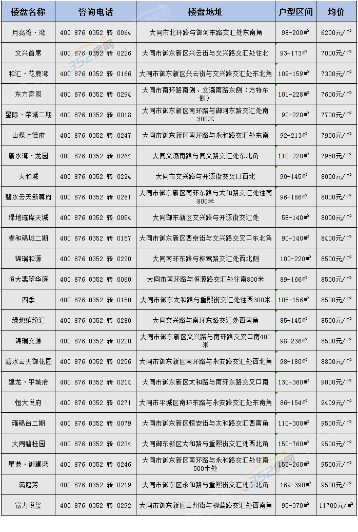 21174933516e7333741170.png 2020-09-21_174811.png