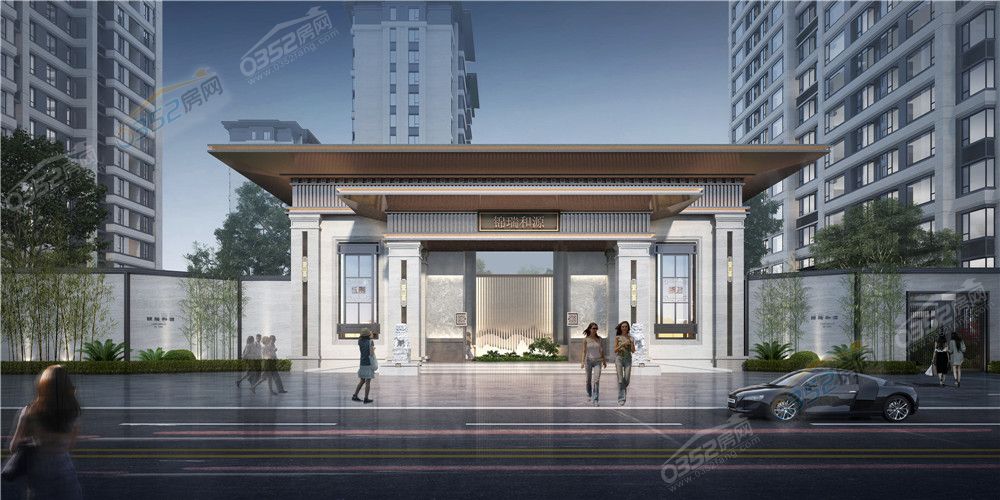 16174119de68817dcd2411.jpg 07景瑞和源項目東大門透視圖.jpg