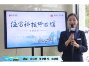 �������ɽ���Ƽ��^�v��