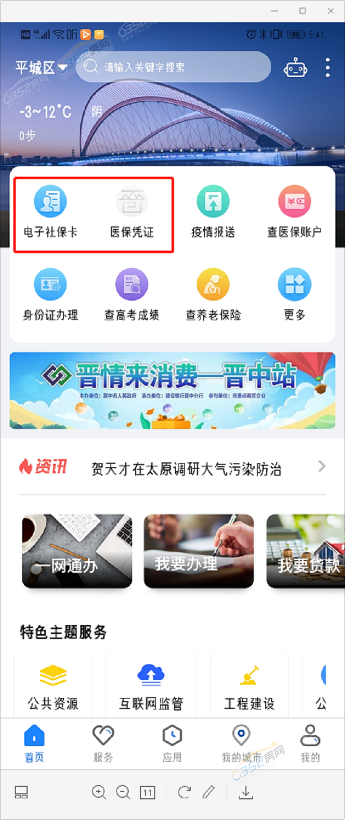 28175746bcfbc26c407252.png 10.28.1.png