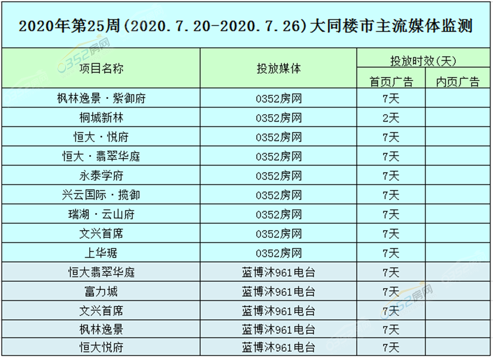 05155456615d14f53f9004.png 7.20...png