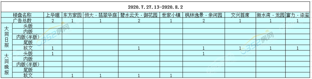 05164541b8ab4f4bf21016.png 7.27-.png