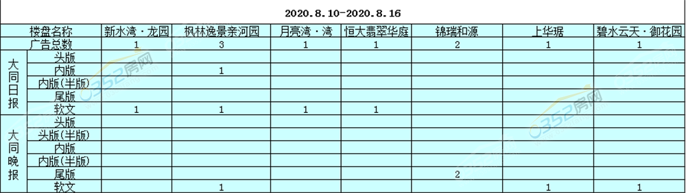 06103822d1e2225a3e1257.png 8.16.1.png