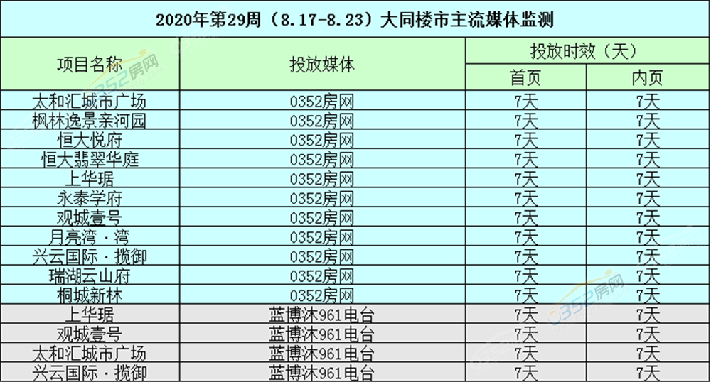 06105943feb23f9d517267.png 8.23.3.png