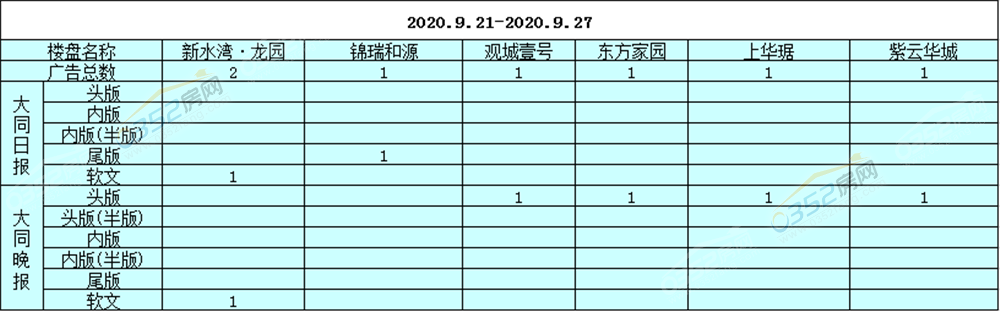 061415072d453187724621.png 9.27.2.png