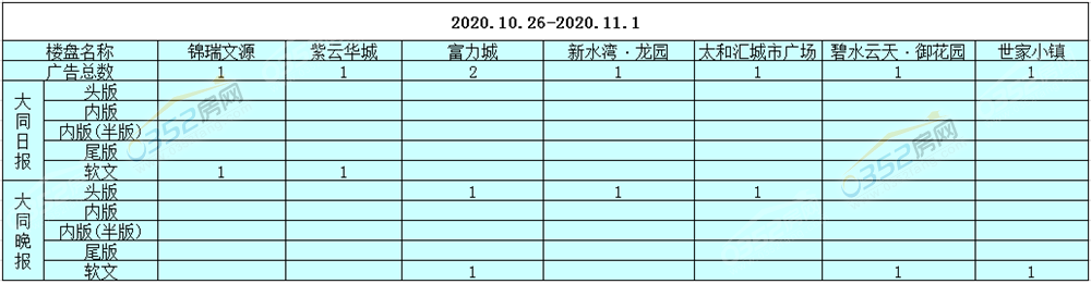 09155936c5c7efb3f68361.png 10.26.png