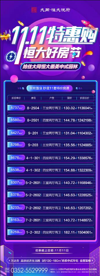 1009400583634b21ff1345.jpg 6.jpg