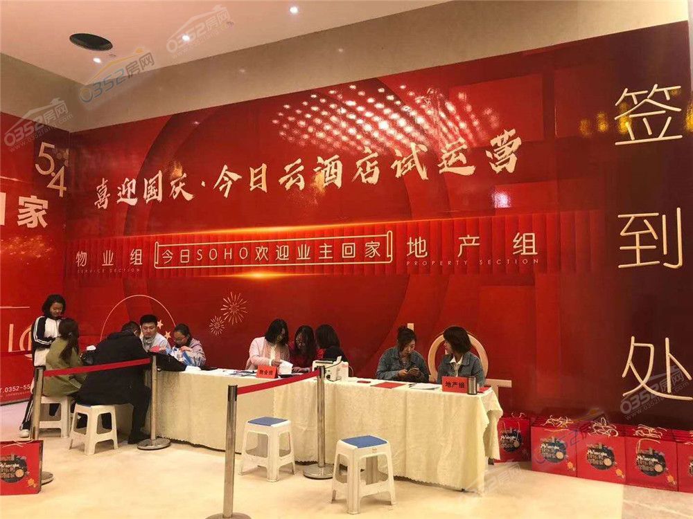 181508134cdbaafa6d2488.jpg 9.21.3.jpg