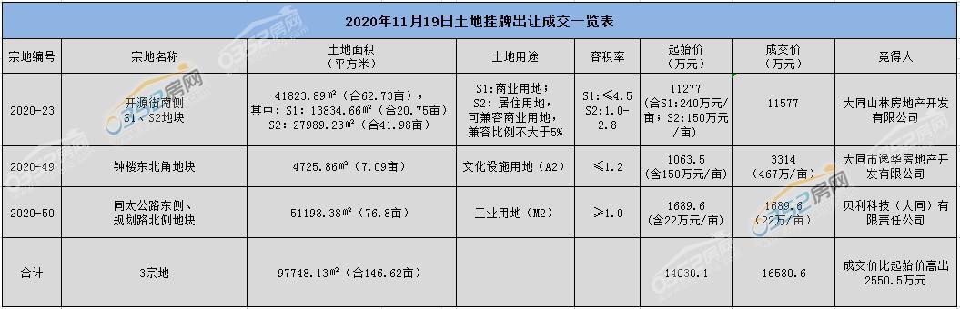 231412038dce143fbd7114.jpg 11.23.9.jpg