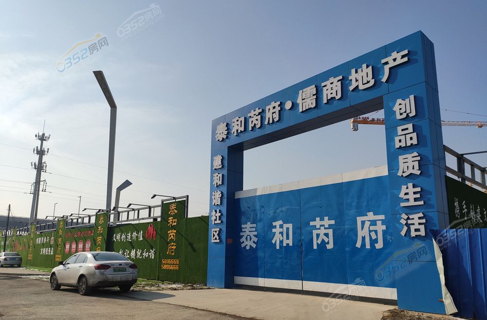 28174512e9234172cf3972.jpg 泰和芮府2.jpg