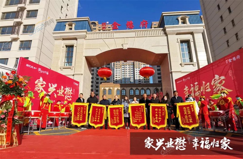 04100354e4849b3c6f2479.jpg 交房2.jpg