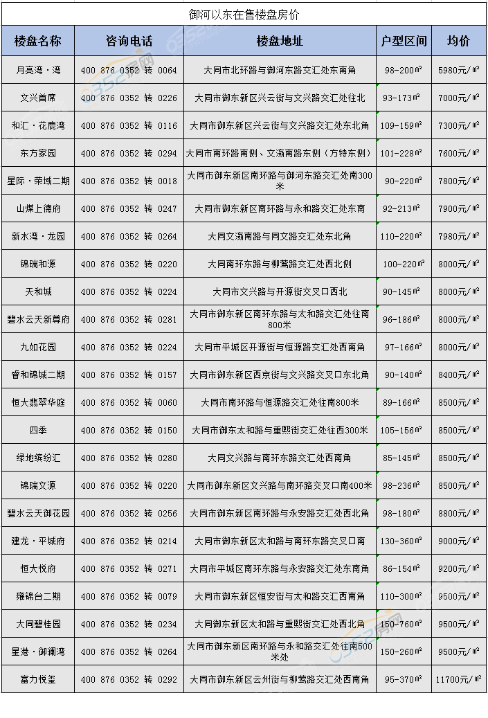 081709103533b2340e4887.png 寰′笢鏂板尯.png