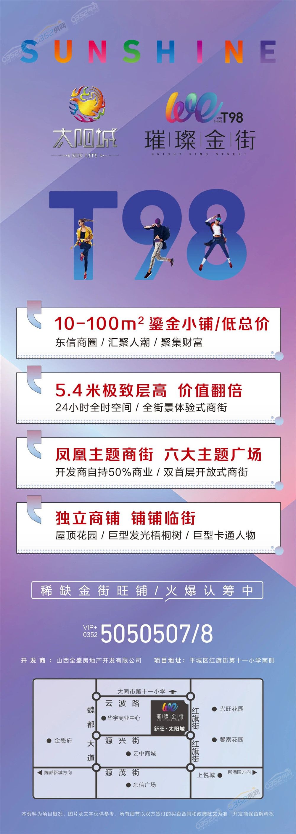 1714124033511fa31d8652.jpg 6.jpg