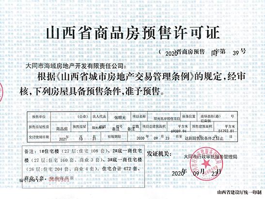 ꖹ⡤ʮ������A(y��)���S���C