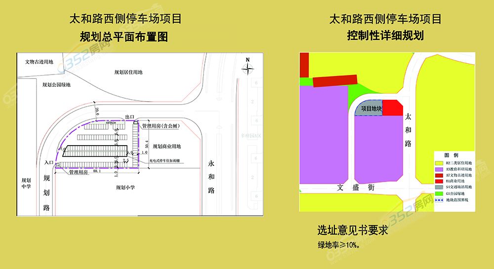 29104432a17099fd768349.jpg 澶?拰璺?タ渚у仠杞﹀満01.jpg