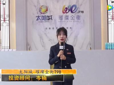 �貽��T98ɳ�P�v��