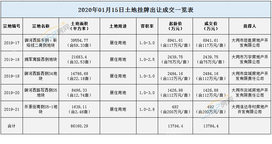 12093844075c69fc819245.png 0115.png