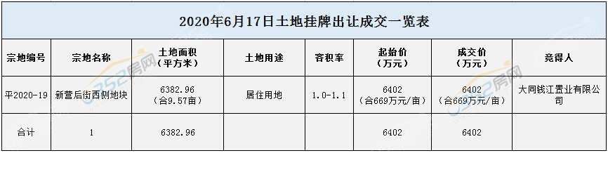 12094641b6b48c826f1454.png 0617.png