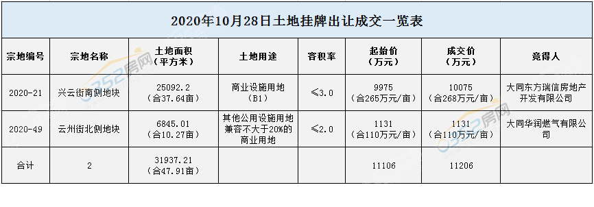 12100203bc3dc6d8184269.png 1028.png