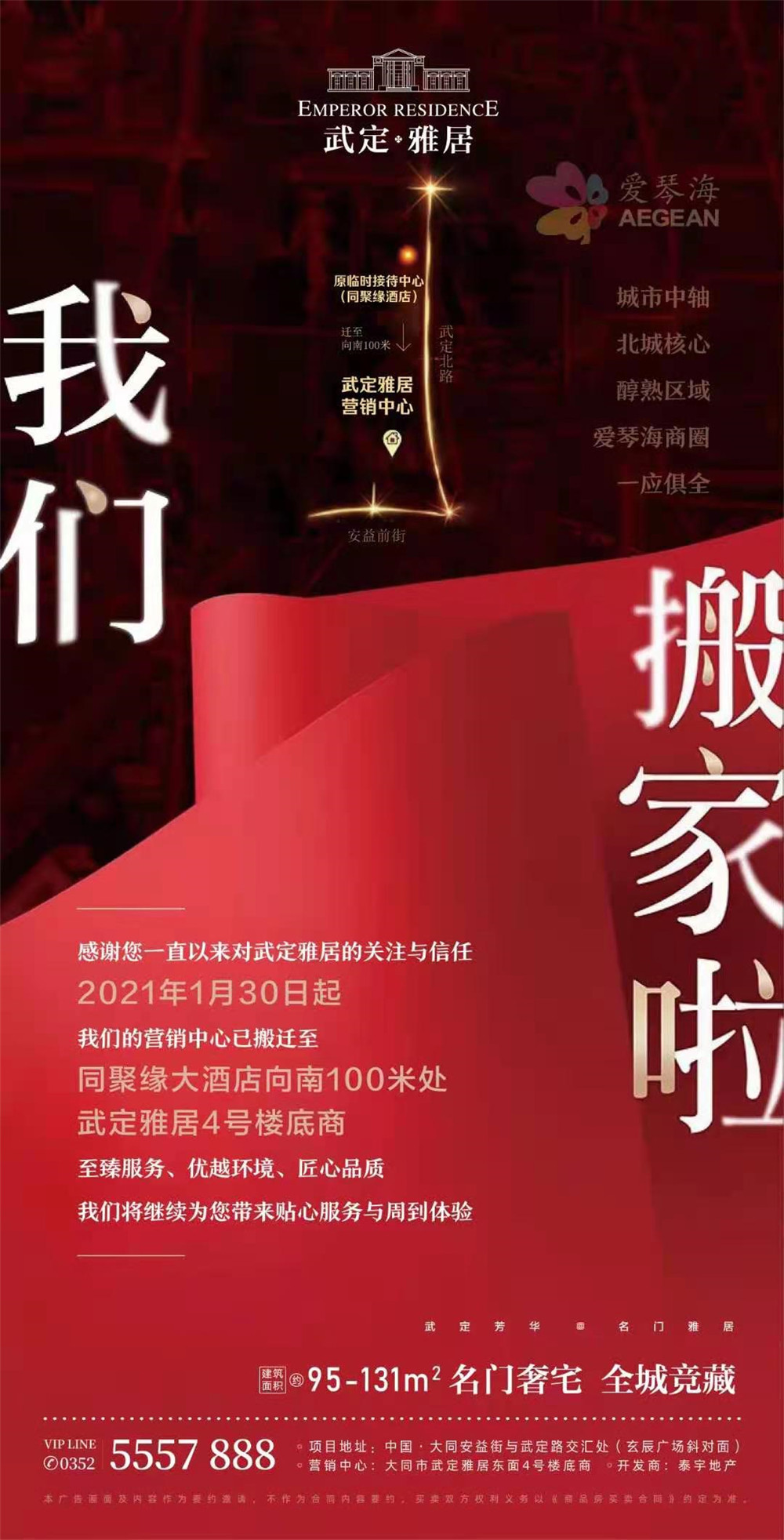 01105526f1edb399669418.jpg 2.1.2.jpg