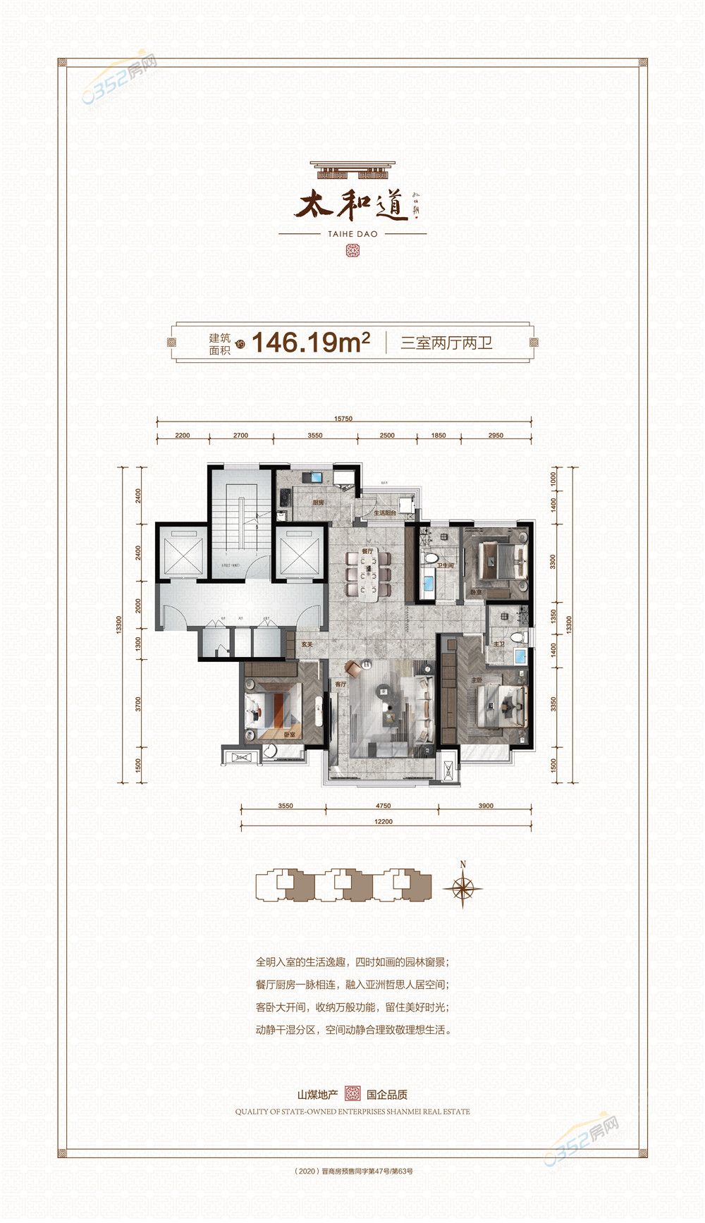 �?��道户型折��单张_146�?jpg