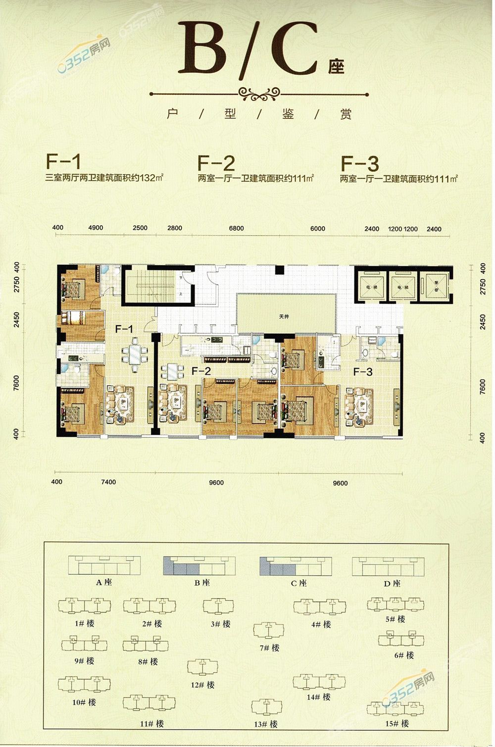 021515402df289cc341858.jpg 2.2.3.jpg