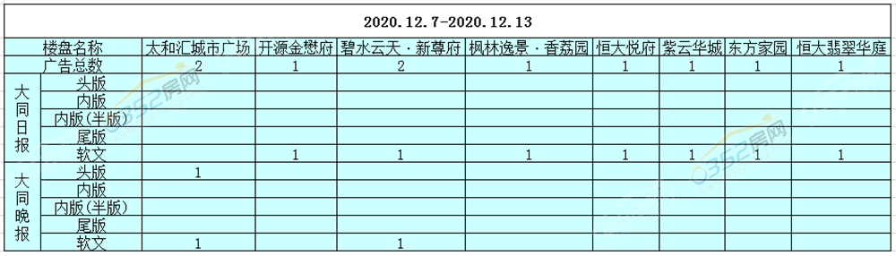 061908564cc27fe5b48175.png 12.7.png