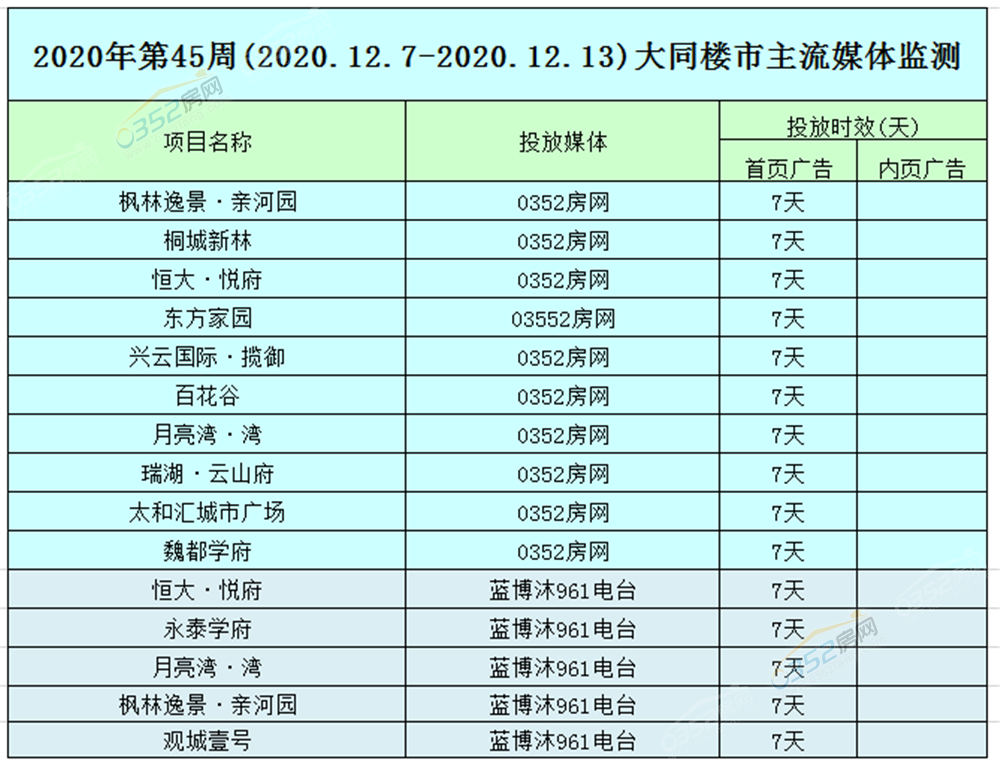 06190914fb34559d081354.png 12.7-.png