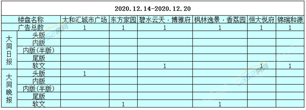 06191819d29eda98fe6729.png 12.14.png