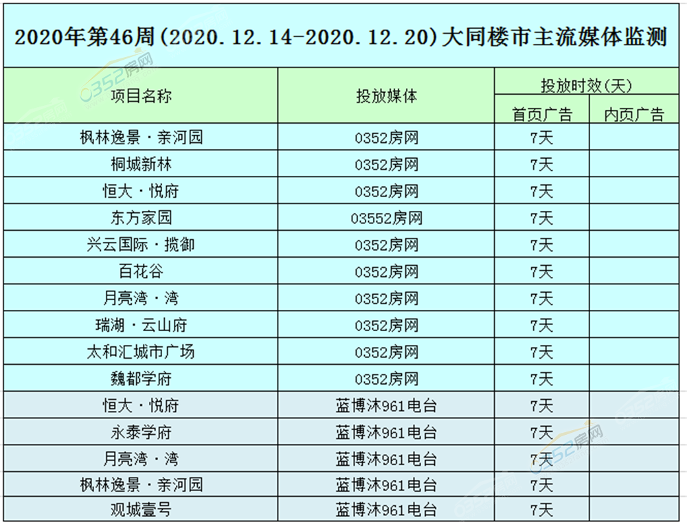 06191829985d2f007d9223.png 12.14-.png