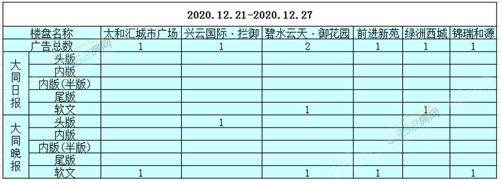 062019155ee69de4848427.png 12.21.png