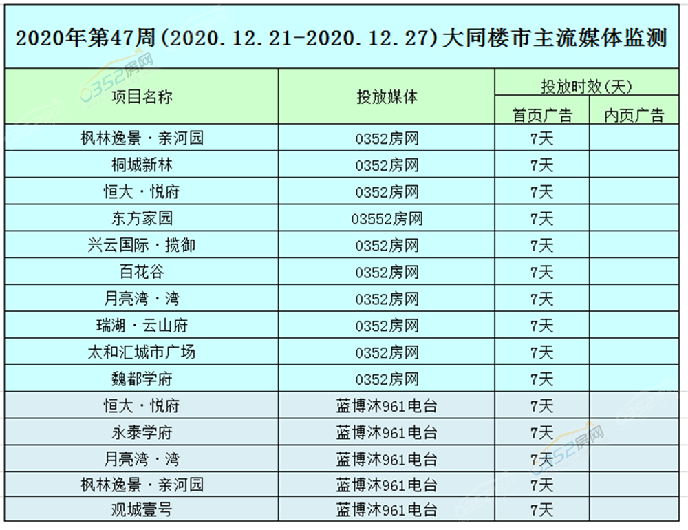 06201926214575aa729748.png 12.21-.png